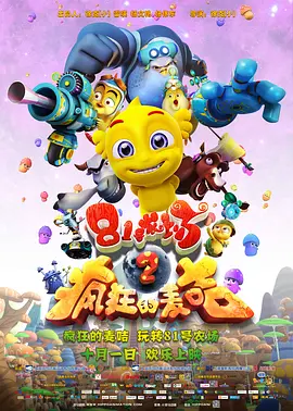 变态sm羞辱捆绑调教公交车上